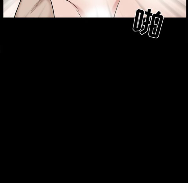 枷锁 第51话 第50页