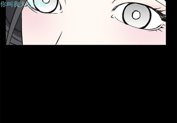 枷锁 第10话 第4页