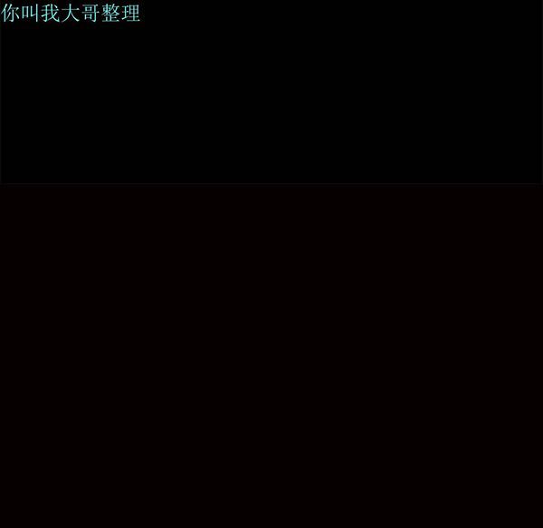 枷锁 第10话 第45页