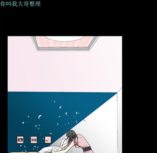 枷锁 第10话 第159页