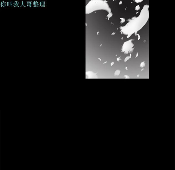 枷锁 第10话 第164页