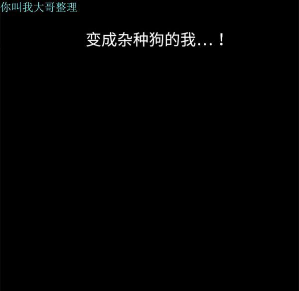 枷锁 第10话 第165页