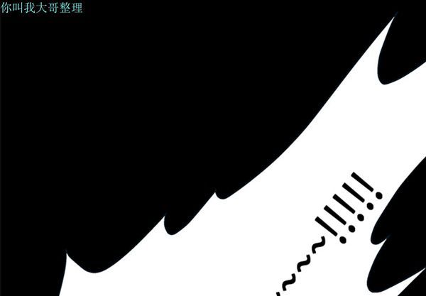 枷锁 第11话 第1页
