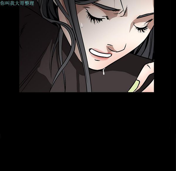 枷锁 第11话 第42页