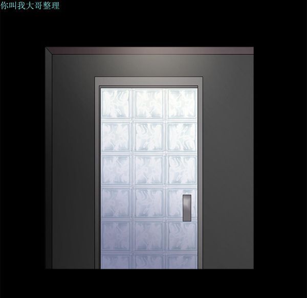 枷锁 第11话 第21页