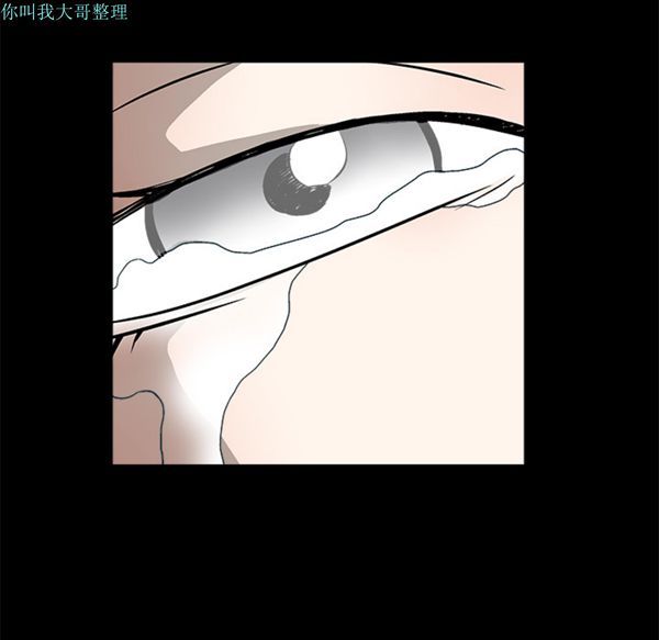 枷锁 第11话 第31页