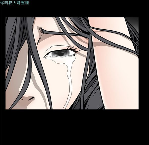 枷锁 第11话 第66页
