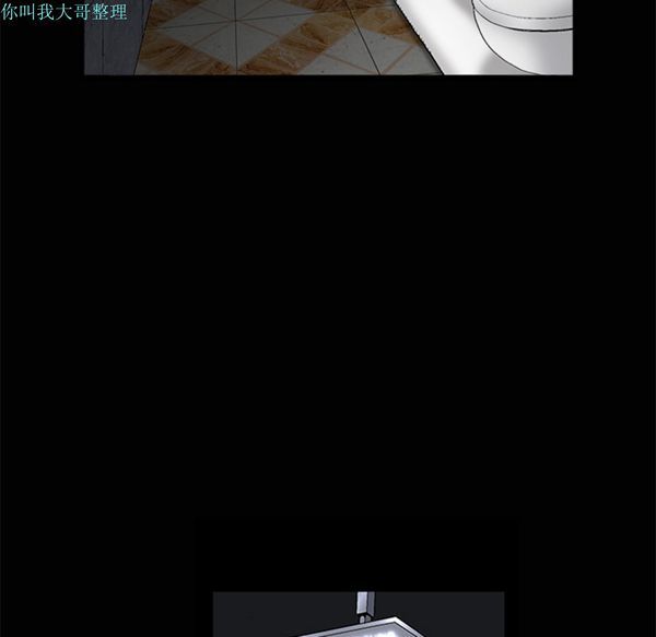枷锁 第11话 第70页