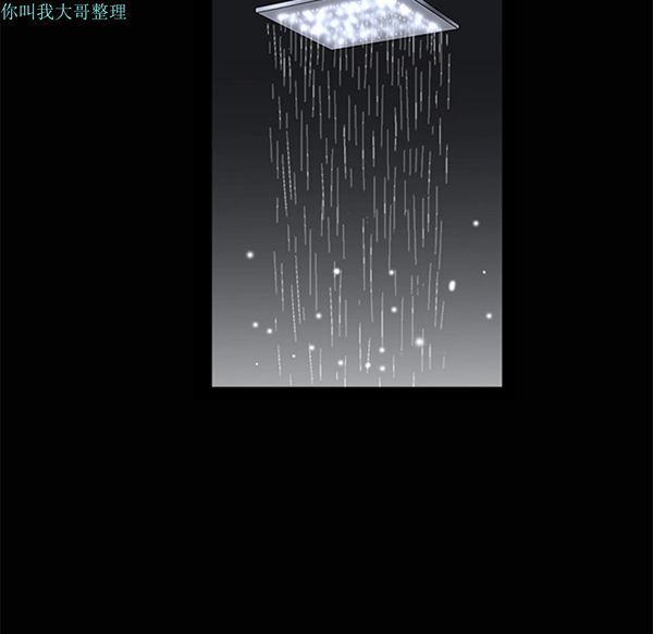 枷锁 第11话 第71页