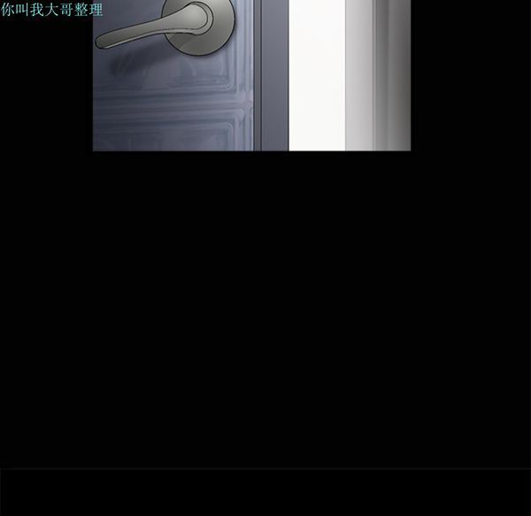 枷锁 第11话 第74页