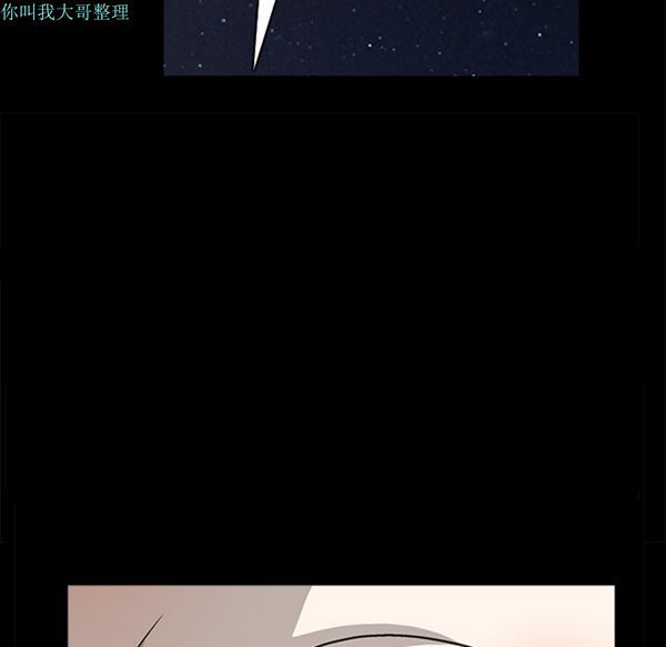 枷锁 第11话 第56页