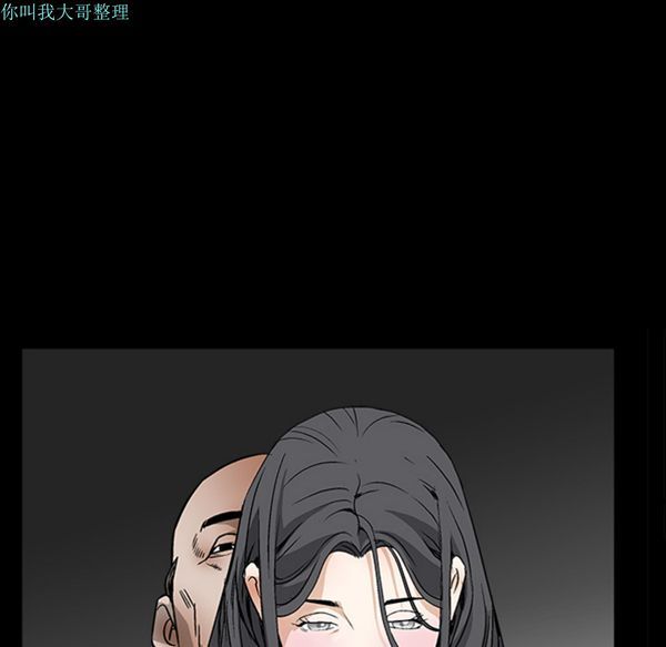 枷锁 第11话 第59页
