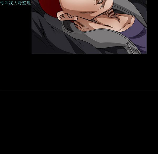 枷锁 第11话 第100页