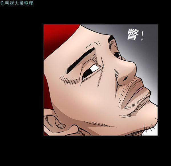 枷锁 第11话 第102页