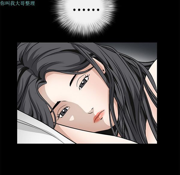 枷锁 第11话 第108页