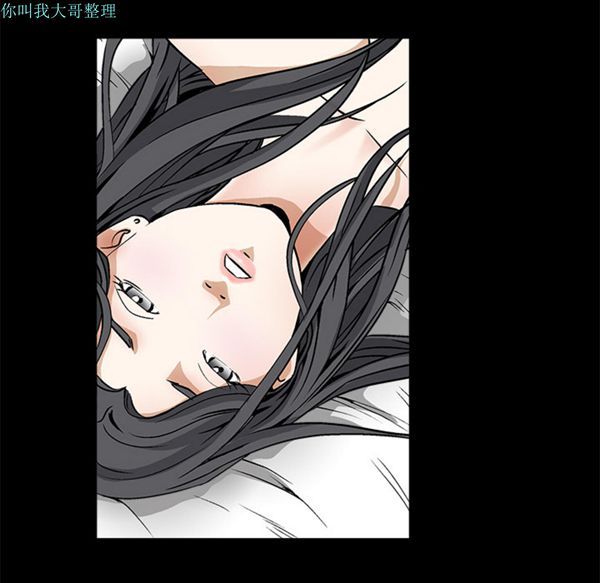 枷锁 第11话 第130页