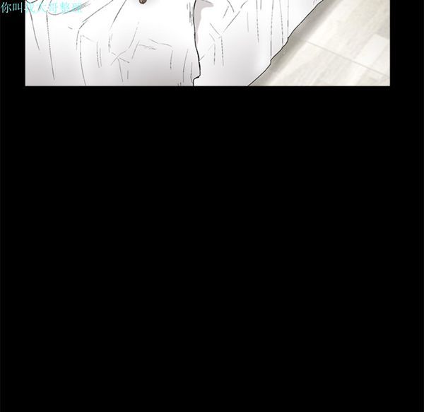 枷锁 第11话 第147页