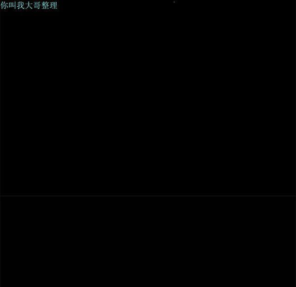枷锁 第11话 第149页