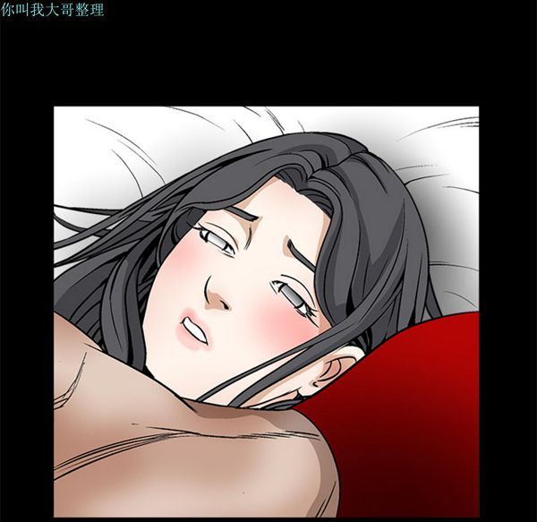 枷锁 第11话 第144页