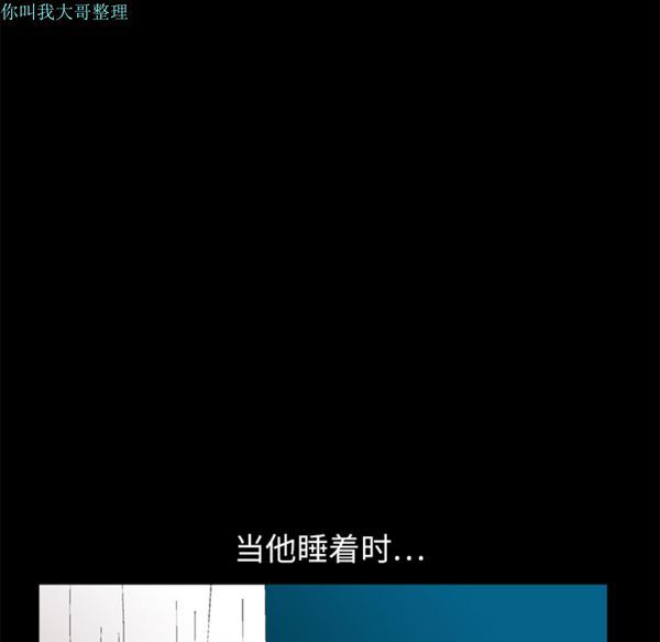 枷锁 第11话 第145页