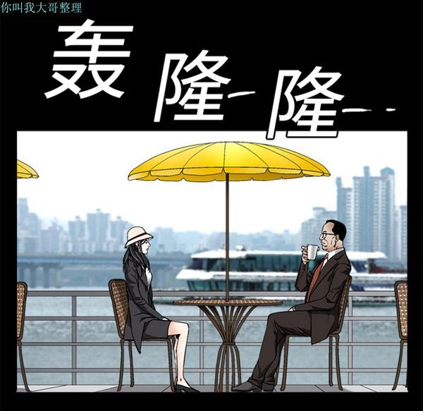 枷锁 第11话 第162页