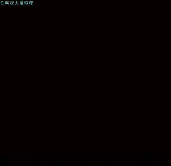 枷锁 第11话 第165页