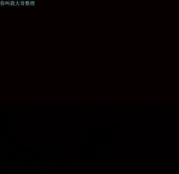 枷锁 第14话 第12页