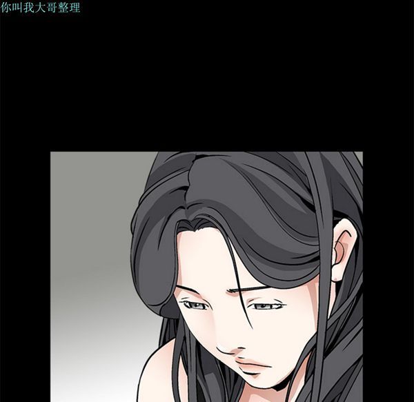 枷锁 第14话 第24页