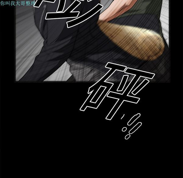 枷锁 第14话 第66页