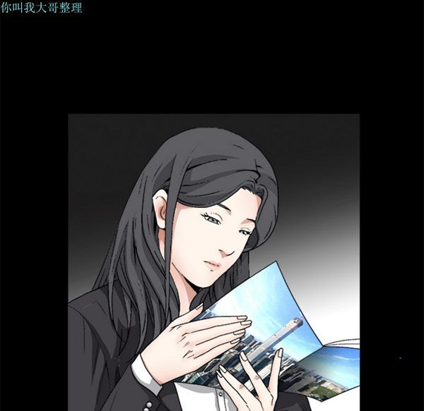 枷锁 第14话 第83页