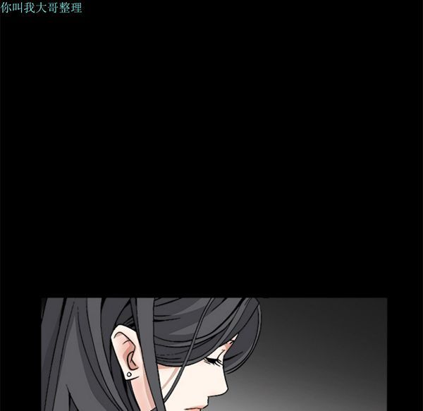 枷锁 第14话 第87页