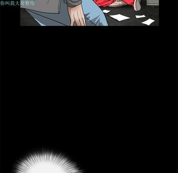 枷锁 第14话 第102页