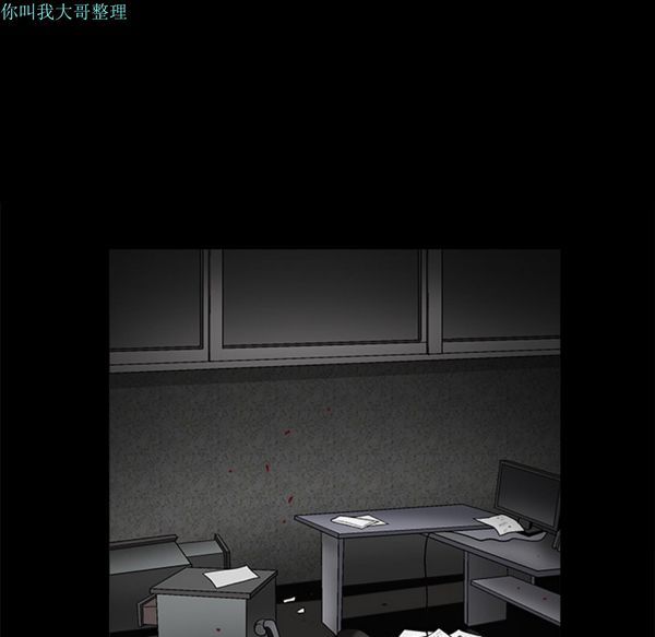 枷锁 第14话 第134页
