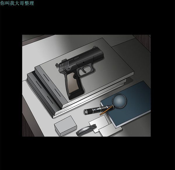 枷锁 第15话 第22页