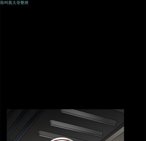 枷锁 第15话 第17页