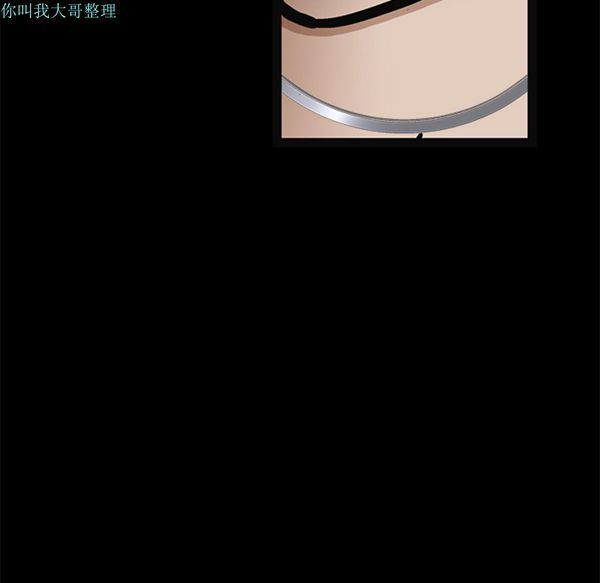枷锁 第15话 第65页