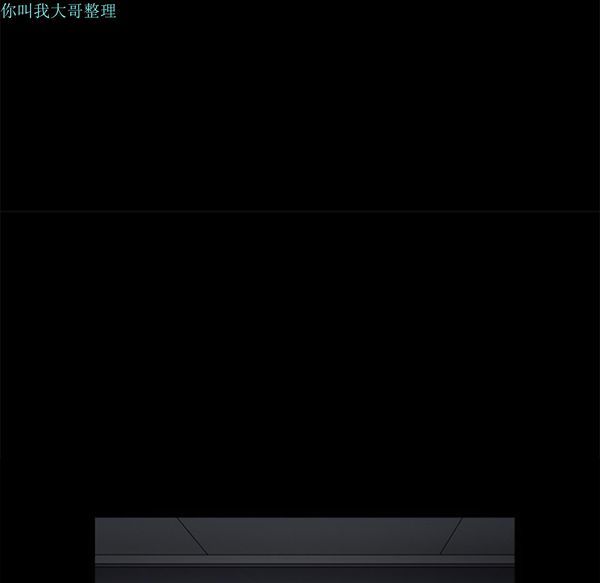 枷锁 第15话 第85页