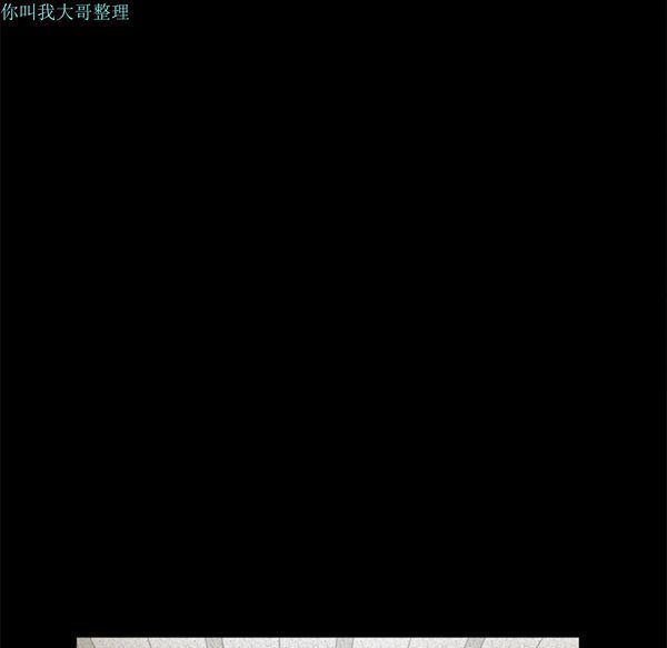 枷锁 第15话 第111页
