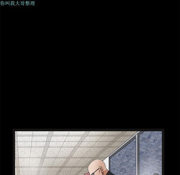枷锁 第15话 第113页