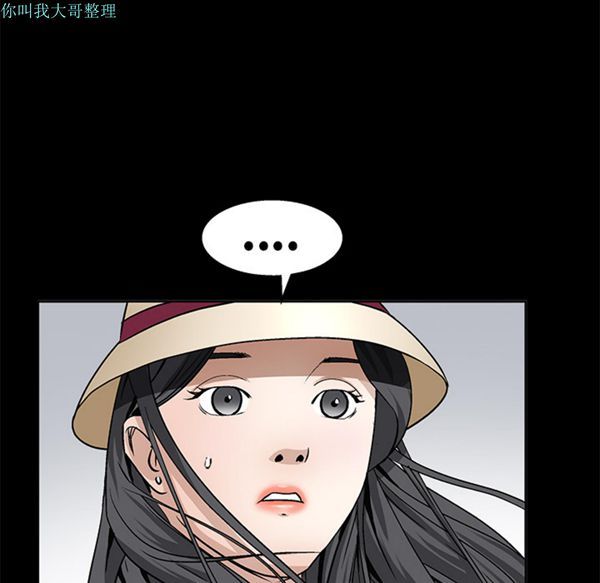 枷锁 第12话 第67页