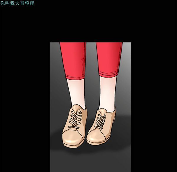 枷锁 第12话 第116页