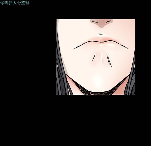 枷锁 第12话 第18页