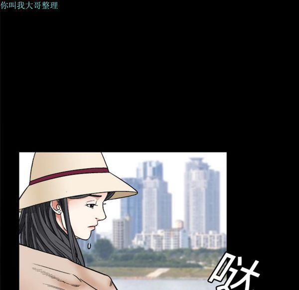 枷锁 第12话 第10页