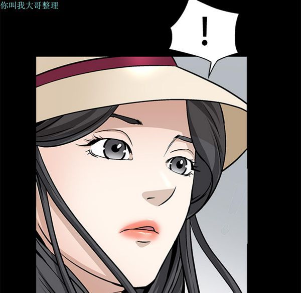 枷锁 第12话 第44页
