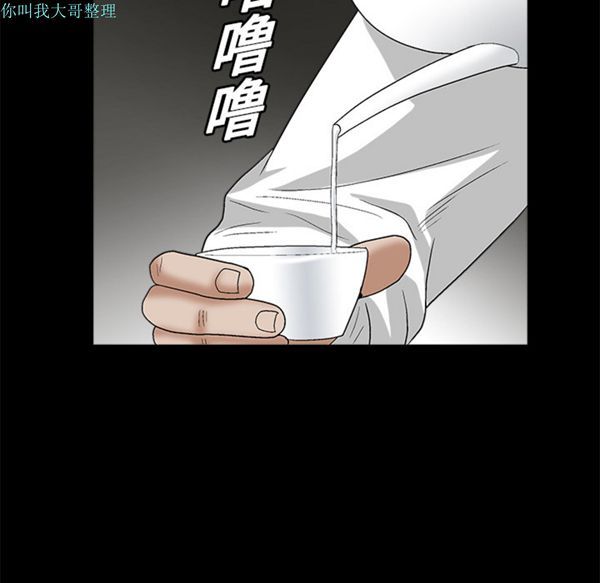 枷锁 第13话 第102页