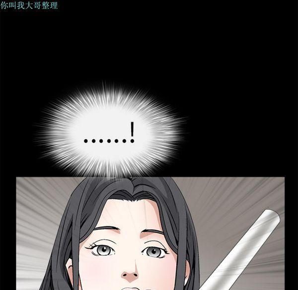 枷锁 第13话 第113页