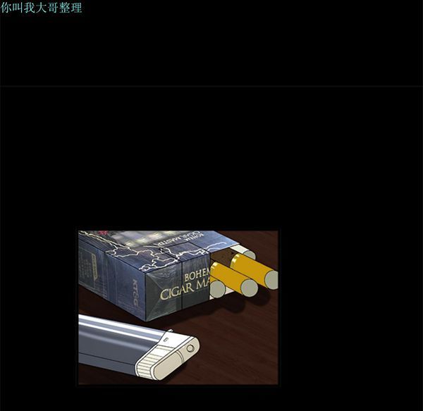 枷锁 第13话 第115页