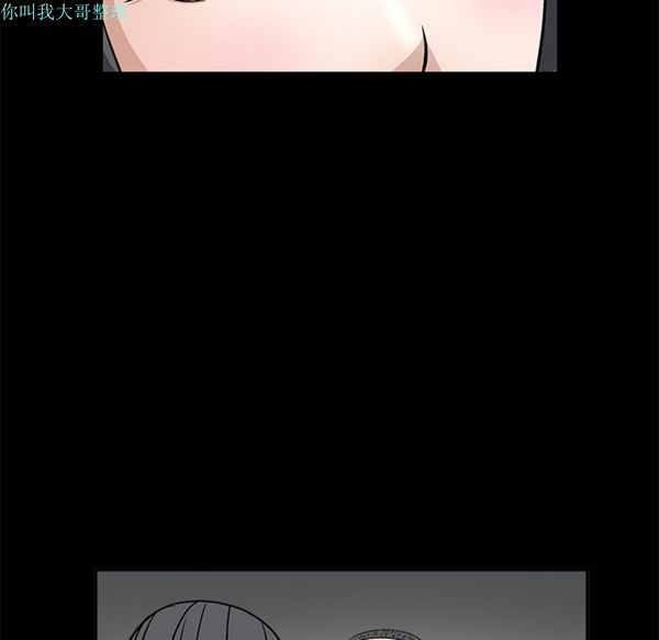 枷锁 第13话 第117页