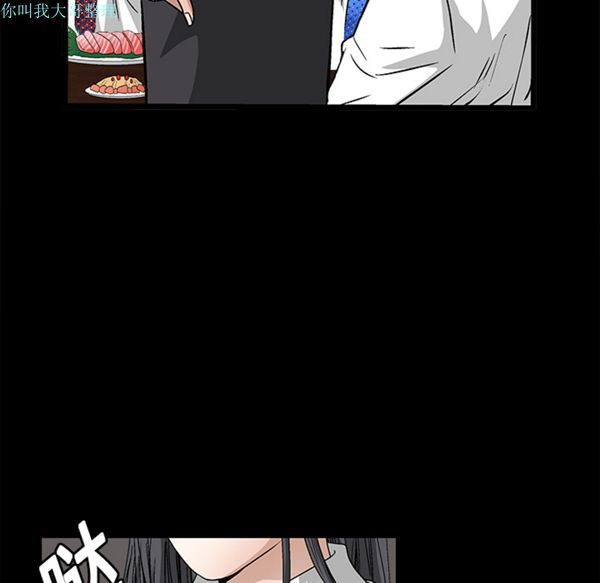 枷锁 第13话 第122页