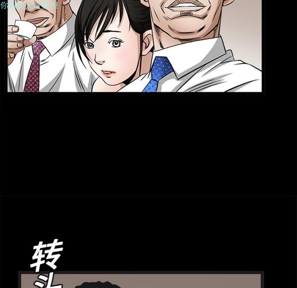 枷锁 第13话 第126页